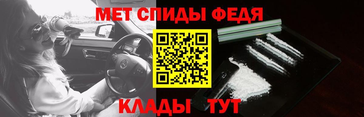 Amphetamine  АМФ Premium  дарк нет какой сайт  Клин  Вход с VPN  Амфетамин 