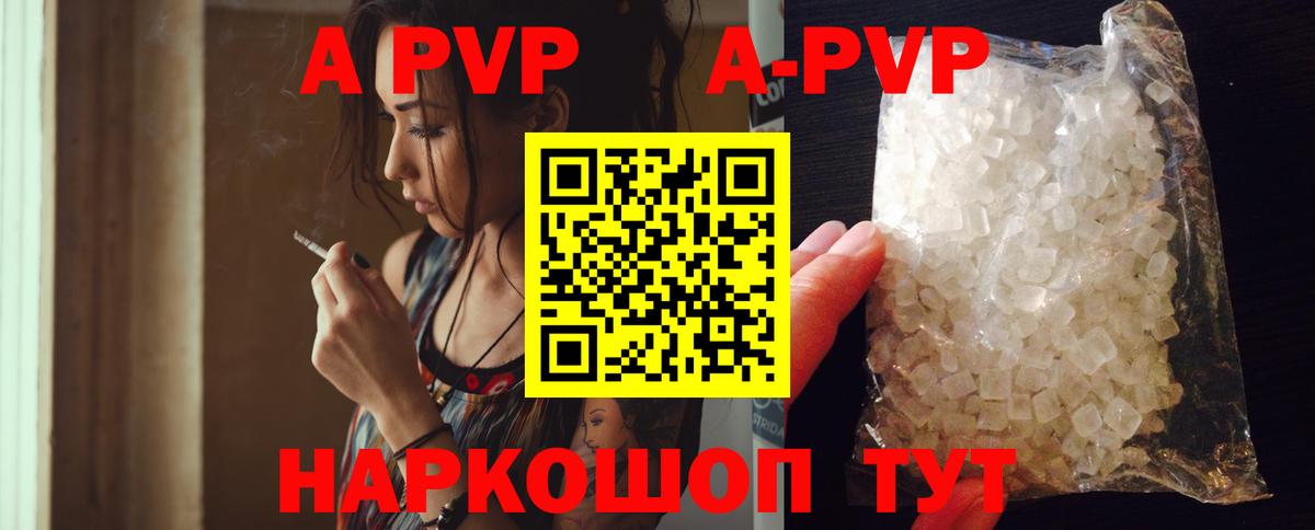 Альфа ПВП СК КРИС Клин