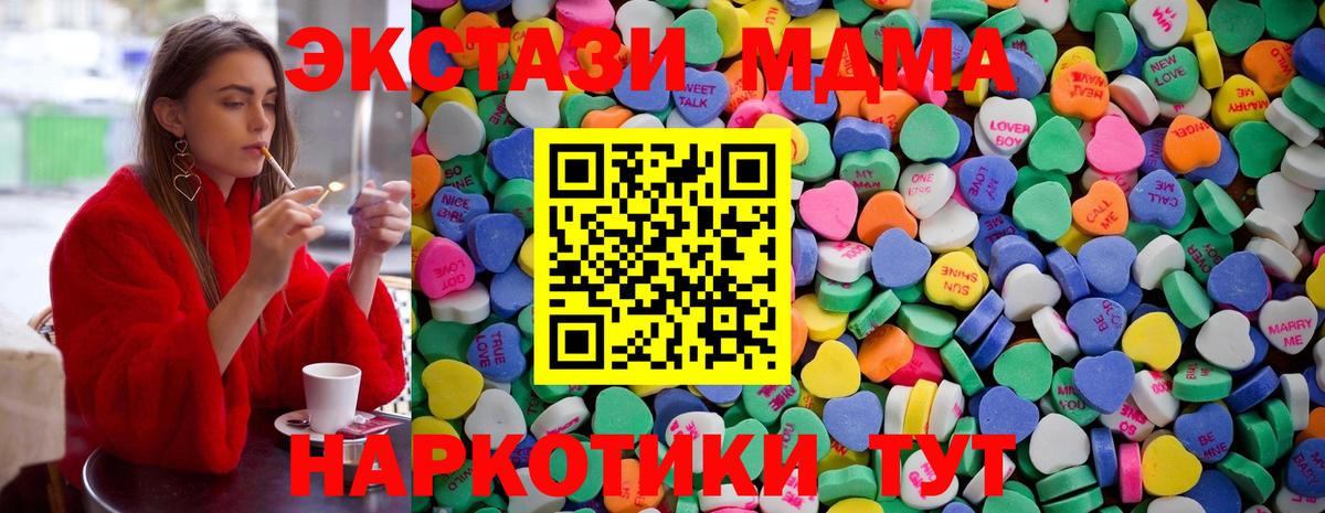 ЭКСТАЗИ бентли Клин