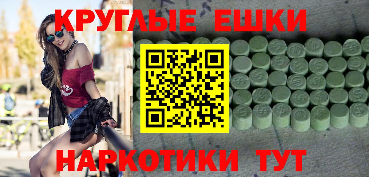 Ecstasy бентли  Вход с VPN  Ecstasy Philipp Plein  Клин 