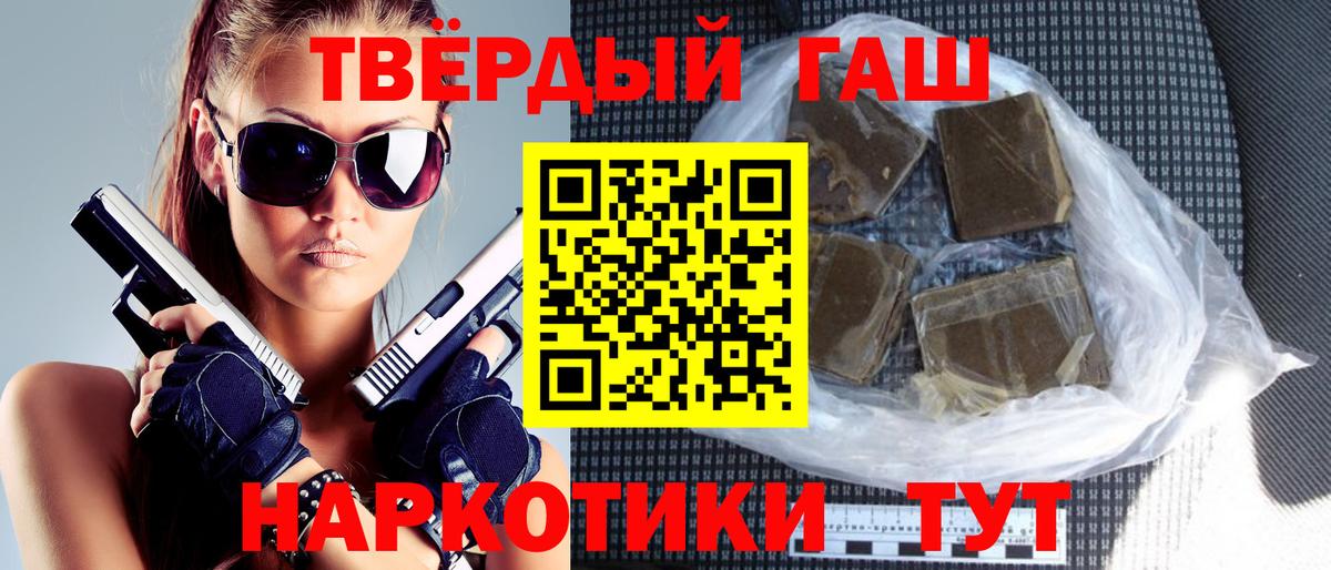 наркошоп  Вход с VPN  Клин  ГАШИШ гарик 