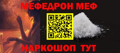 мдпв Краснодар