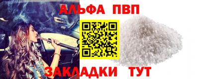 меф VHQ Краснознаменск
