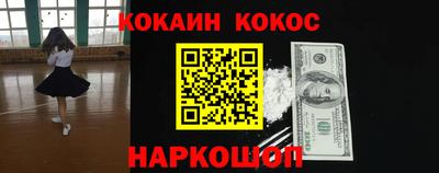 меф VHQ Краснознаменск