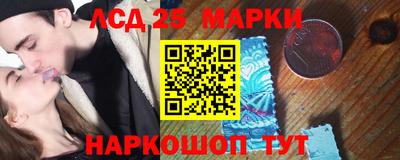экстази Краснокаменск
