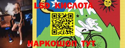 меф VHQ Краснознаменск