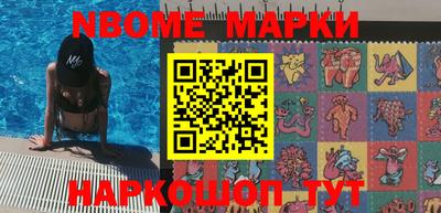 меф VHQ Краснознаменск