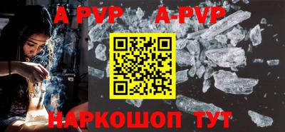 меф VHQ Краснознаменск