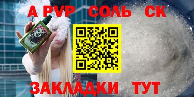 меф VHQ Краснознаменск