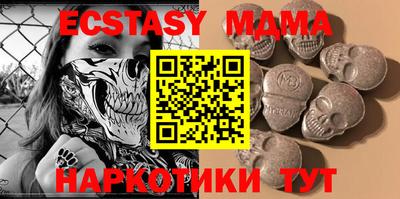 меф VHQ Краснознаменск