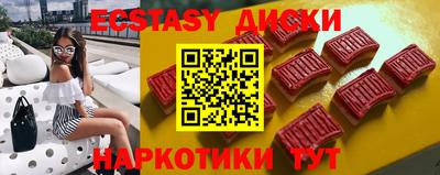 меф VHQ Краснознаменск