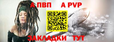 меф VHQ Краснознаменск
