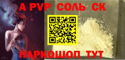 экстази Краснокаменск