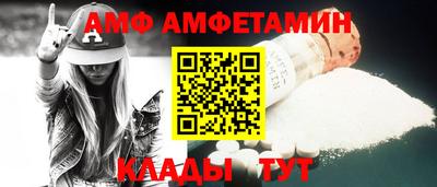 меф VHQ Краснознаменск