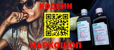 экстази Краснокаменск