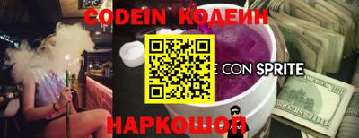 экстази Краснокаменск