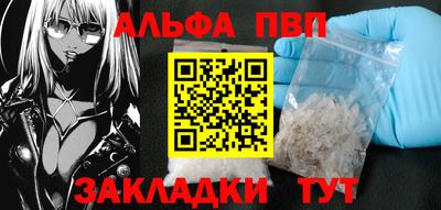 меф VHQ Краснознаменск