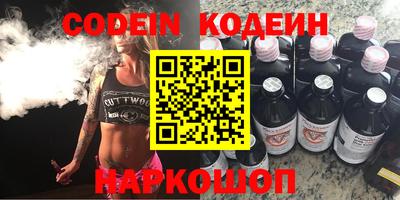 экстази Краснокаменск