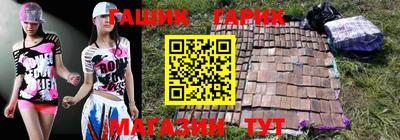 экстази Краснокаменск