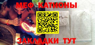 экстази Краснокаменск