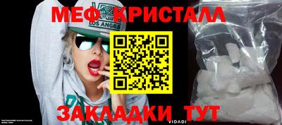 мдпв Краснодар