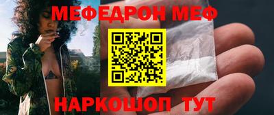 мдпв Краснодар