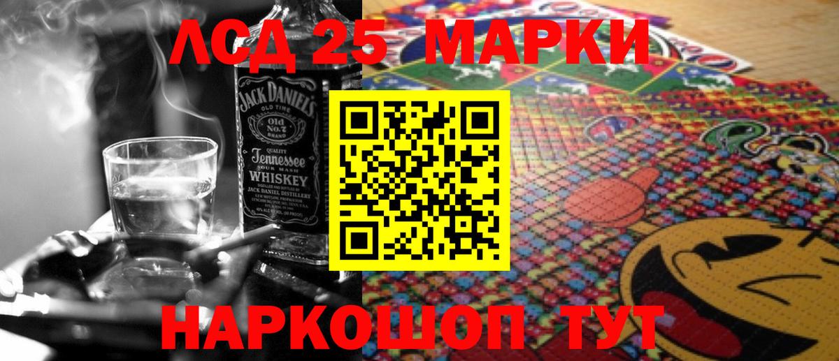 LSD-25 экстази ecstasy  ЛСД экстази кислота  Вход с VPN  LSD-25 экстази  Клин 