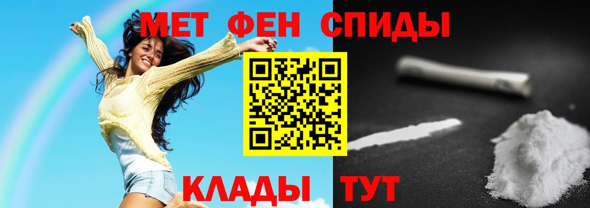 Клин  МЕТАМФЕТАМИН Декстрометамфетамин 99.9%  Первитин  Вход с VPN 