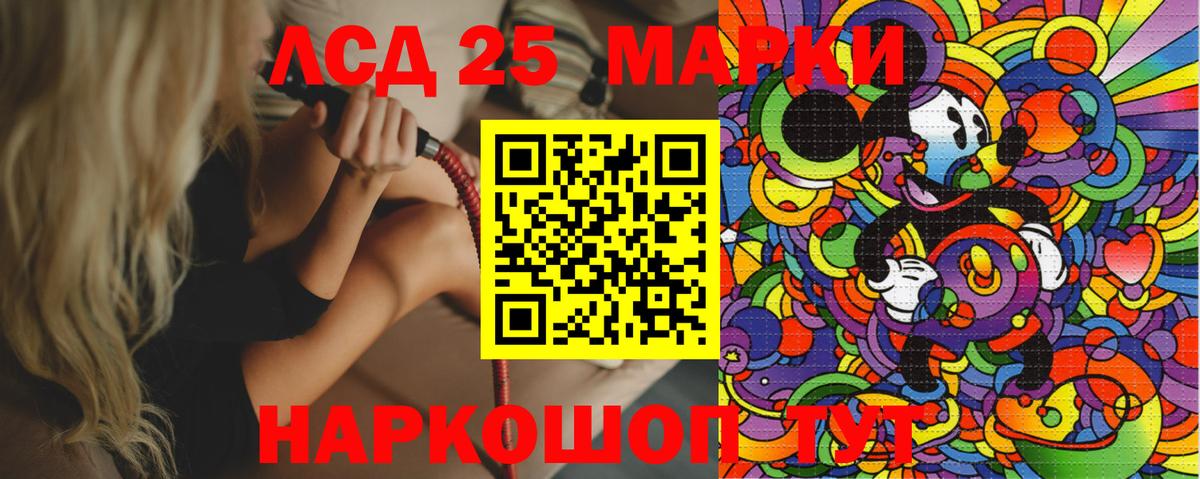 Марки N-bome 1,5мг Клин